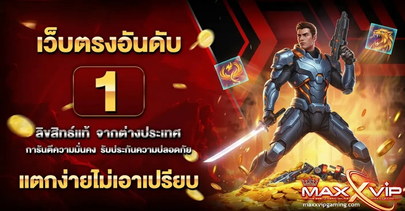 maxvip